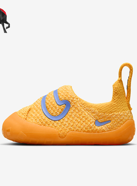 Nike/耐克正品 Swoosh 1 TD 婴童休闲编织运动鞋FB3244-800