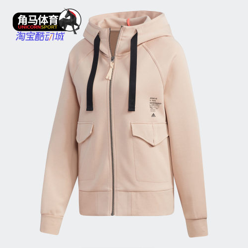 阿迪达斯女子运动型格夹克外套