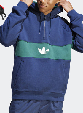 Adidas/阿迪达斯正品三叶草男子时尚防风连帽运动卫衣IP9486