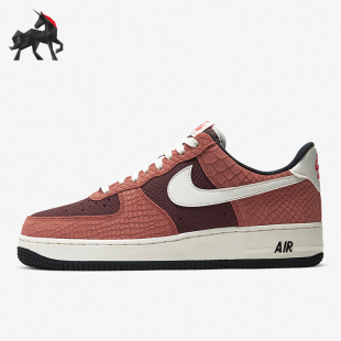 Nike/耐克正品Air Force 1男女款运动休闲轻便低帮板鞋CV5567-200
