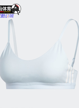 Adidas/阿迪达斯正品夏季女子休闲运动舒适文胸FL2374