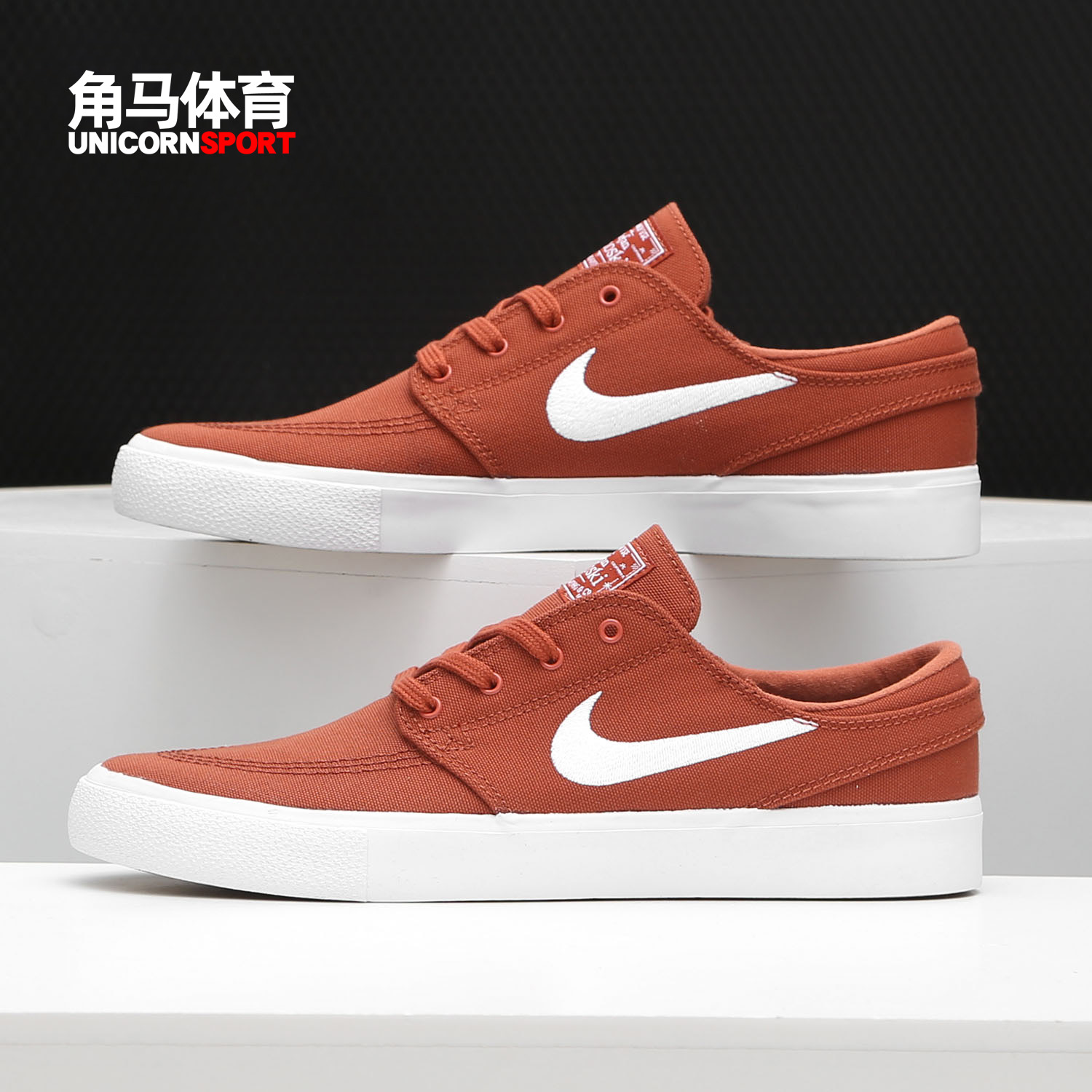 耐克正品男子休闲滑板鞋