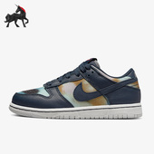耐克正品 女子GS大童运动板鞋 DUNK Nike LOW DM1052 400