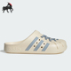 EVA平底拖鞋 Adidas CLOG男女款 ADILETTE JH9850 阿迪达斯正品