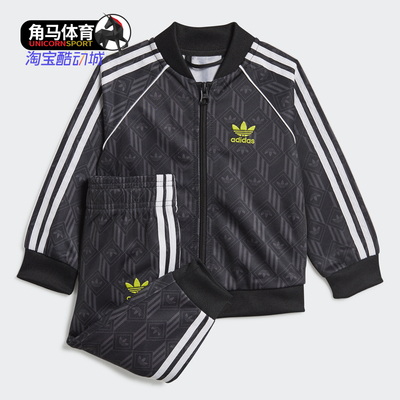 阿迪达斯三叶草婴童舒适运动套装