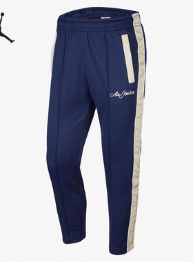 Nike/耐克正品Jordan 男子丝绸拼接运动训练长裤 CD5774-410