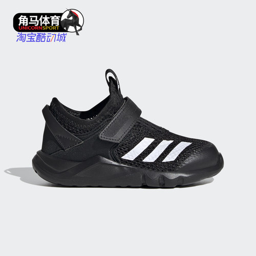 阿迪达斯儿童休闲训练户外运动鞋