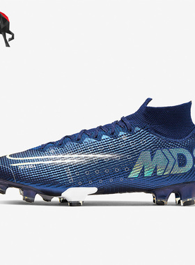 Nike/耐克正品Mercurial Superfly 7 FG男子足球鞋BQ5469-401