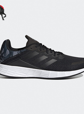 Adidas/阿迪达斯正品运动DURAMOSL男子时尚低帮运动跑步鞋 FY6685