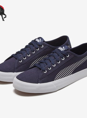 Puma/彪马正品Bari男女轻便耐磨减震低帮休闲板鞋369116-03