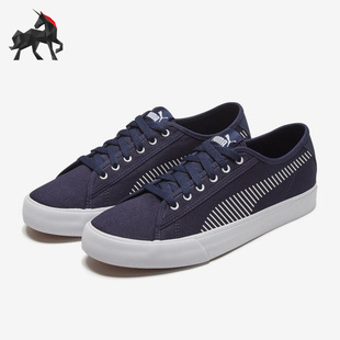 369116 Bari男女轻便耐磨减震低帮休闲板鞋 彪马正品 Puma