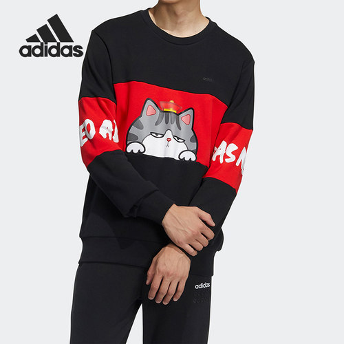 adidas/阿迪达斯正品运动卫衣