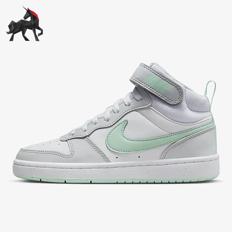 Nike/耐克正品Court Borough Mid 2女子GS大童透气板鞋CD7782-011