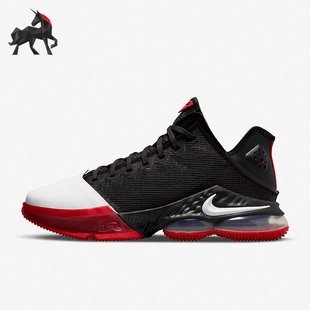 LEBRON LOW EP男子气垫篮球鞋 001 Nike DH1271 耐克正品