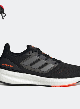 Adidas/阿迪达斯正品PUREBOOST 22男女运动轻便跑步鞋HQ7211