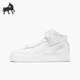 DH2933 FORCE 耐克正品 Nike AIR MID 大童女子运动板鞋