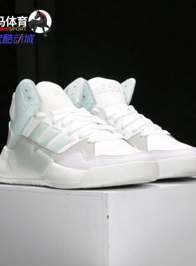 Adidas/阿迪达斯正品秋季NEO PLAY9TIS 2.0女子休闲鞋 FW9353