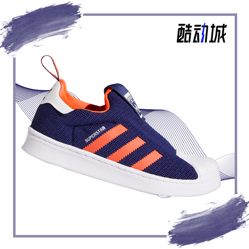 阿迪达斯儿童男女运动休闲鞋
