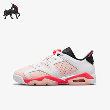 Nike/耐克正品JORDAN 6 LOW AJ6女子GS大童透气篮球鞋768878-102