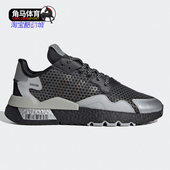 阿迪达斯正品 男女经典 三叶草 Adidas NITE JOGGER 休闲鞋 EF5407