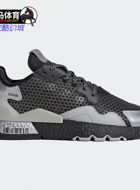 Adidas/阿迪达斯正品三叶草 NITE JOGGER 男女经典休闲鞋 EF5407