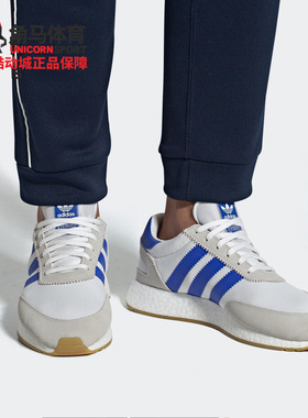 Adidas/阿迪达斯正品 三叶草 I-5923男子经典运动鞋EG8134 G54515