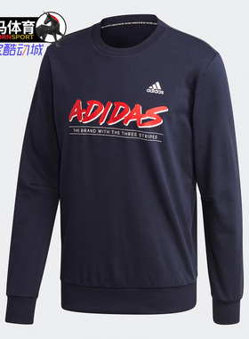 Adidas/阿迪达斯正品  男子秋季休闲运动型格卫衣 GK3673