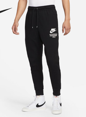 Nike/耐克正品春季男子运动跑步针织长裤DM6553-010