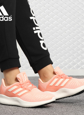 Adidas/阿迪达斯正品 alphabounce rc.2 w 女子休闲跑步鞋CG5597