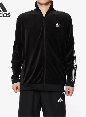 Adidas/阿迪达斯正品 COZY TrackTop 男子休闲运动夹克外套DX3626