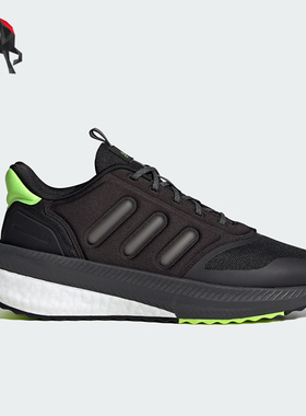 Adidas/阿迪达斯正品X_PLRPHASE男女轻便运动跑步鞋IG4777