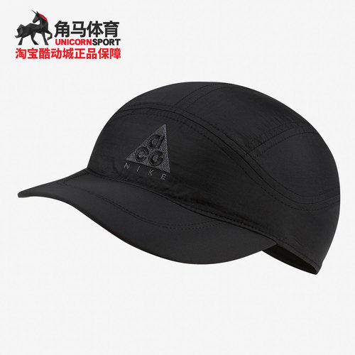 耐克通用休闲可调节遮阳帽鸭舌帽