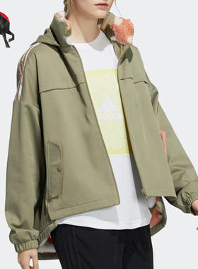 Adidas/阿迪达斯 正品休闲女子时尚潮流运动防风连帽外套 H09762