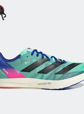 Adidas/阿迪达斯正品adiZero Avanti 男女运动跑步鞋GV9073