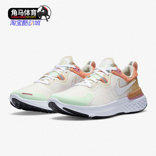 Nike正品女子跑步运动鞋缓震
