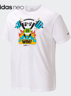 Adidas/阿迪达斯正品男子夏季圆领透气短袖运动T恤 HC3828