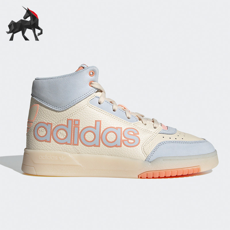 Adidas阿迪达斯正品三叶草DROP STEP XL女子高帮运动休闲鞋GW9533