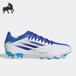 MG男子短钉实战足球鞋 Adidas SPEEDFLOW.3 阿迪达斯正品 GW7504