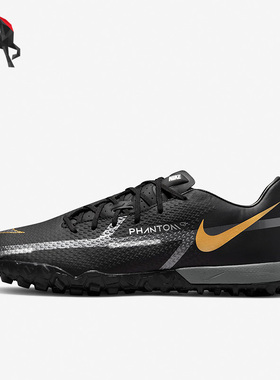 Nike/耐克正品PHANTOM GT2  暗煞系列男女低帮足球鞋DC0803-008