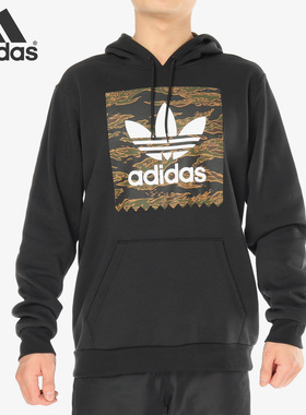 Adidas/阿迪达斯正品春秋CAMO BB HOODIE 针织套衫DH3919