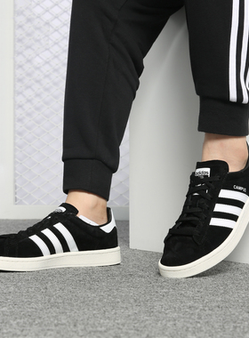 Adidas/阿迪达斯正品三叶草CAMPUS W男女经典休闲板鞋 BZ0084