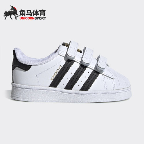 阿迪达斯三叶草小童运动休闲鞋