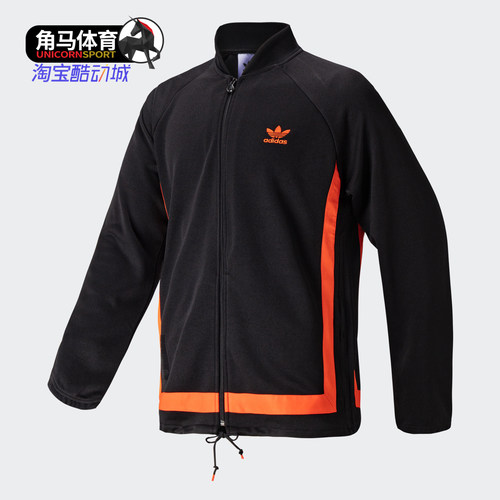 Adidas/阿迪达斯正品春季三叶草男子休闲夹克外套 GK0650