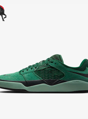 Nike/耐克正品SB Ishod Wair 男子休闲透气运动鞋DC7232-301