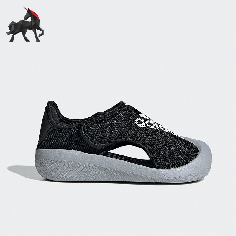 Adidas/阿迪达斯正品春夏婴童运动魔术贴包头凉鞋GV7812