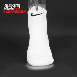 Nike/耐克正品篮球袜子中筒防臭中筒袜毛巾底跑步运动袜SX5370