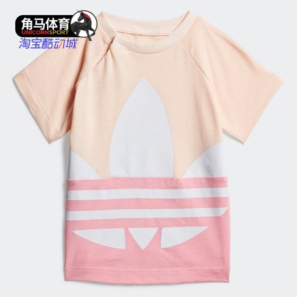 Adidas/阿迪达斯正品 三叶草 婴童装运动短袖T恤GD2633 GE1968