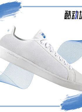 Adidas/阿迪达斯正品夏季男子休闲轻便运动鞋 AW3919