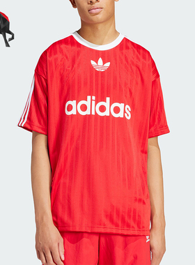 Adidas/阿迪达斯正品春季男士运动短袖T恤IM9458 IM9456 IU2341