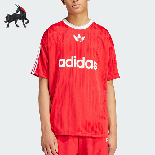 Adidas/阿迪达斯正品春季男士运动短袖T恤IM9458 IM9456 IU2341